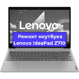 Замена разъема питания на ноутбуке Lenovo IdeaPad Z710 в Воронеже